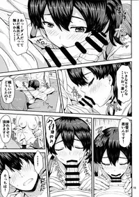 (COMIC1☆10) [Arinotowatari (Arinotowatari)] Kaga-san o Biyaku Massage Choukyou (Kantai Collection -KanColle-)