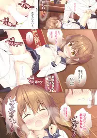 (C92) [HANEKAZE (Akiduki Tsukasa)] Koisuru Inazuma wa Shireikan-san o Omou to Tsukue no Kado de... (Kantai Collection -KanColle-)