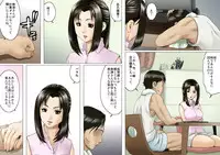 [GUNsRYU] Age Ane Nachurul!! [Kouhen]