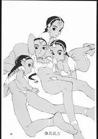 (C66) [Ganso Sonoda Ya (Various)] Megaton Punch 5 (Emma - A Victorian Romance)