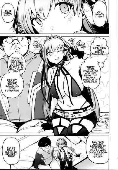 Tsuki ni Samayou Mono