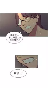 [Serious] Domesticate the Housekeeper 调教家政妇 Ch.29~38 [Chinese]