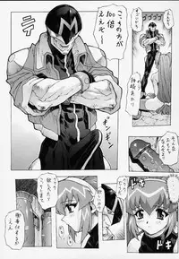 (C57) [Nakayoshi Mogudan (Mogudan)] Chou Undoukai Chou Akari House (Battle Athletes Daiundoukai)