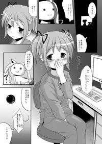 [L.P.E.G (Marneko)] Hybrid+ Sukusui Futanari Mahou Shoujo (Puella Magi Madoka Magica) [Digital]