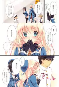 (C89) [CROSS HEARTS (Ayase Hazuki)] AtagoTakao Soushuuhen (Kantai Collection -KanColle-)