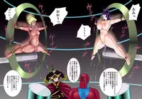 [Iihitoya Dosukoidou (Minor Boy)] Ginga Tokusou Kitty & Mari Daiichiwa Jakka Suits no Wana