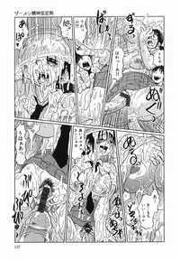 [Marukidou] Kyou mo Ryoujoku Desu ka | My Torture which finally is not