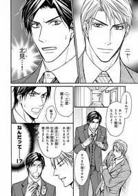 [Anthology] Pink Gold