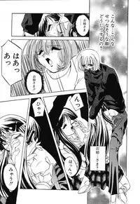 [Sumomo KPA] Sumomo ☆Millefeuille