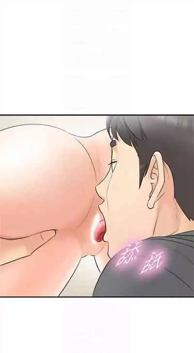 （周5）正妹小主管 1-10 中文翻译（更新中）