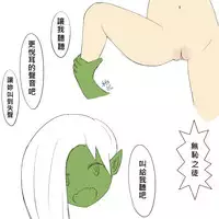 被烧烤的帝国