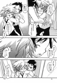 [Yokoyama Negi] Toy Player