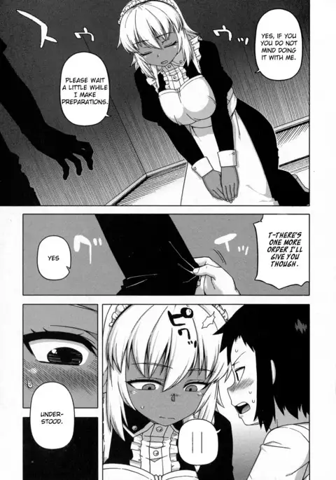 My Dear Maid Chapter 1-4