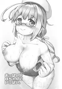 (pixiv MARKET) [ROCK CLIME (Sakimori Dan)] Kanmusu Oppai na Kobanashi Tsumeawase (Kantai Collection -KanColle-)