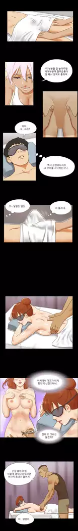 17 Couple Game Ch.0-34