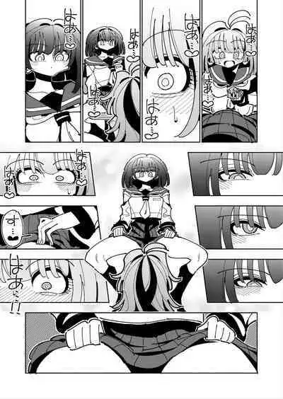 [7 Colored LED (Nekonso)] Shizuku to Shiori If (Kouhen) -5-ka de Oboeru! Futanari Onanie no Susume (3 kara 5-ka-me)-[Chinese] [沒有漢化]