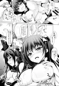 [Ninoko] Kimusume Immoral - Virgin Immoral + Toranoana Gentei Shousasshi