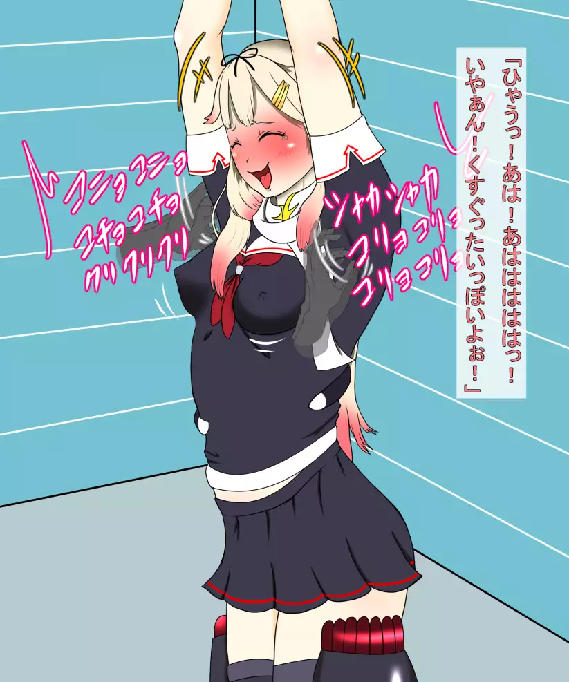 kusuguri reipu shokei hito vs senkan musume