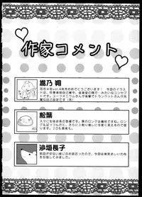 [Anthology]Yuri Koi Volume 4