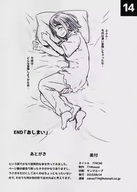 (C90) [774 House (774)] -Watashi no Bouken Nikki-