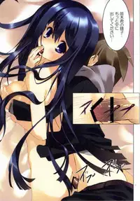 (C84) [ActiveMover (Arikawa Satoru)] Zetsubouronpa (Danganronpa)