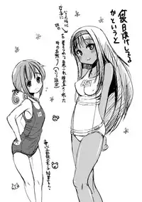 [L.P.E.G. (Marneko)] Asa Onna na Ore to Futanarikko Ojousama 3 LIVE A LIVE [English] [Desudesu] [Digital]