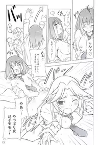 (C77) [Deisui Oukoku (Maruto!)] Kaju x Momo Tsukan no Hon (Saki)