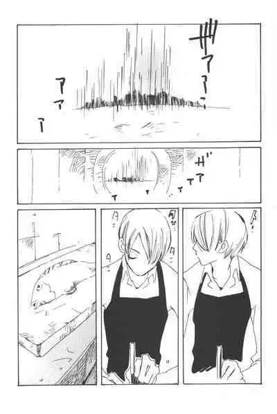 Rendezvous on the boat 4