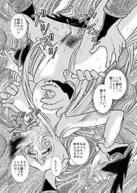 [Kaguya Hime] Maetel Story 7 (Galaxy Express 999)