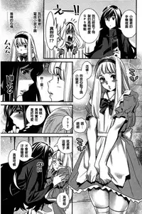 Anemayo | 淫姊真夜