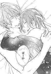 [Kusabi Keri] Kurui Naku no wa Boku no Ban