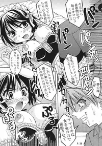 [St. Rio (Bomubomu Purin, Kitty)] Kyou Kara Ore wa! Goshujin-sama 1 (Kore ga Watashi no Goshujin-sama [He Is My Master])