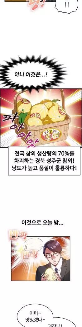 My Own Consolation Time Ch.1-14