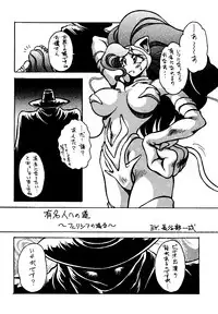 [Yuuri Ai & Nagayabu Kazunari] Heat Two Shakunetsu