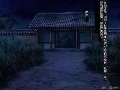 Netorare Ura Shugyou