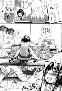 COMIC Shitsurakuten 2015-01