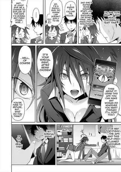 [Mizoguchi Gelatin] Succubus Appli (Gakuen Saimin) Ch. 1-2 [English] {Doujins.com} [Digital]