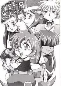 (C50) [Mengerekun (Captain Kiesel, Tacchin, Von.Thoma)] Potato Masher 9 (NG Knight Lamune & 40)