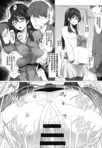 (C86) [NF121 (Midori Aoi)] Saijou Suzune no Seiyoku Shori Kyoushitu (Super Robot Wars ZIII) [Chinese] [disrev个人汉化]