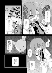 [MILKPOP (Rekishitai Hoonoji)] 路地裏のミザリー (Touhou Project) [Digital]