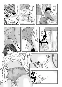 なめなめ↑なめこ調教 1-3