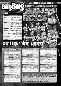 BugBug 2019-10 Vol. 302