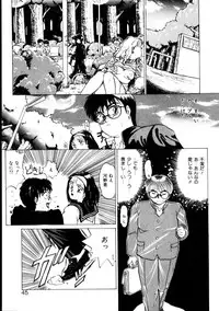 [KAME] Natural ♥ High