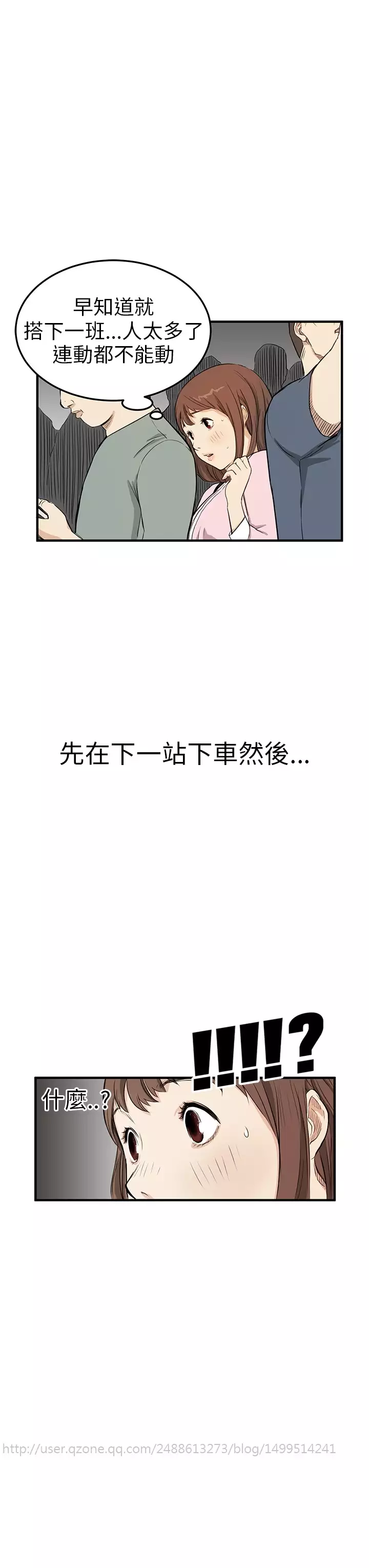 Si-Eun 诗恩 Ch.1~7