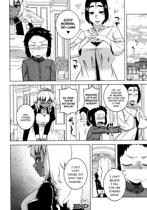 My Dear Maid Chapter 1-4