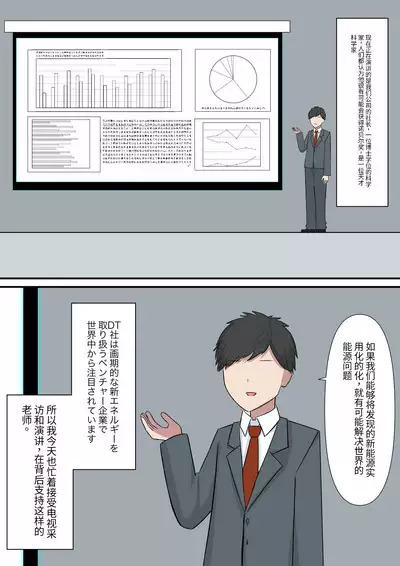 Anata no Ibasho wa Ashi no Shita