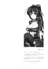 (SC57) [ANGYADOW (Shikei)] Futayo Ijiri (Kyoukai Senjou no Horizon) [English] [nandeyanen]