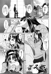 [Yoshida Inuhito] Siskano