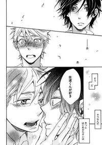 [Junko] Kimi Note - Your Note [Digital]