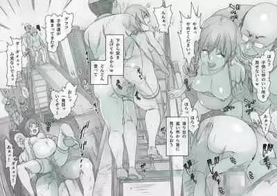 [裏イヌ亭 (くろ犬)] 強姦許可書